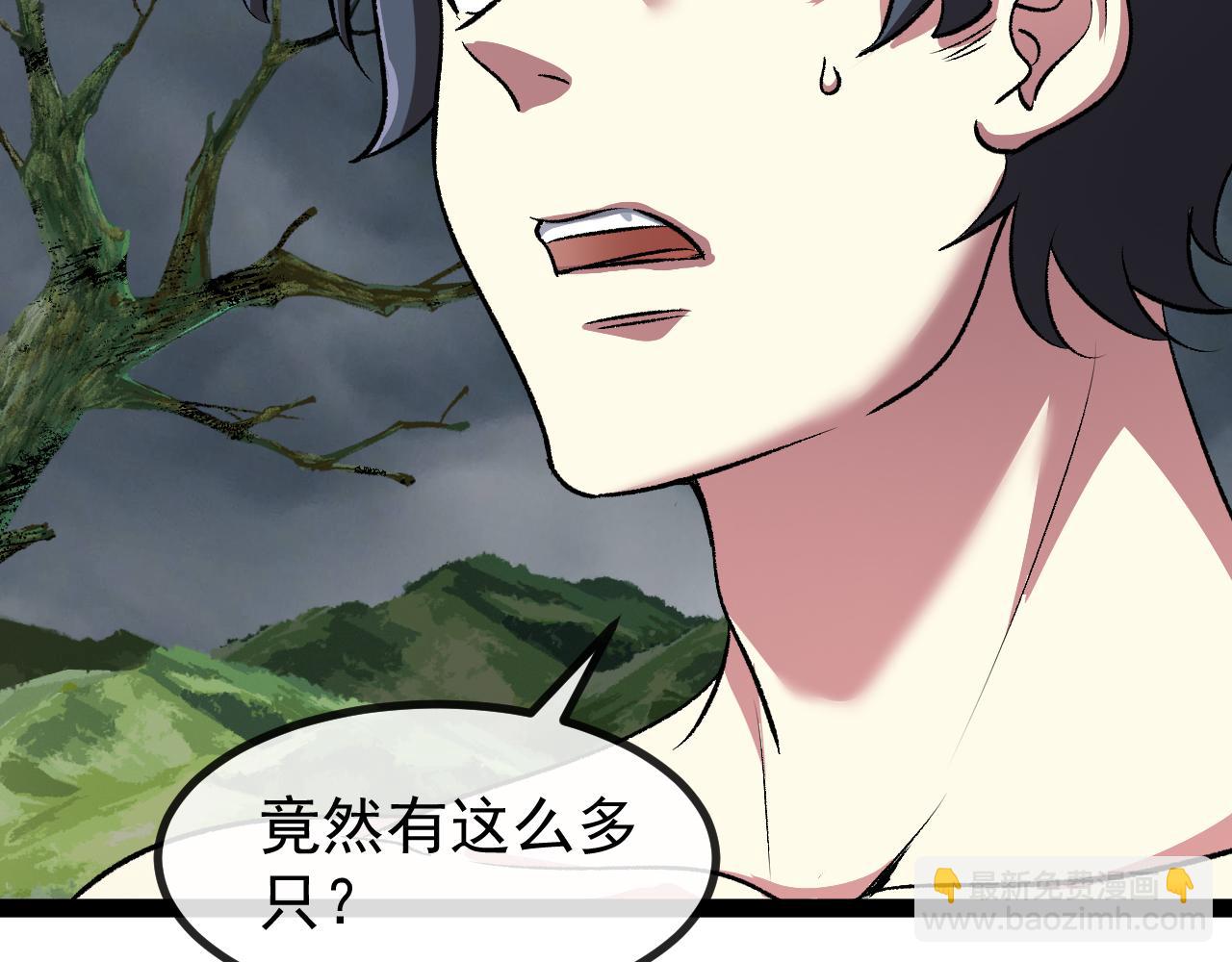🍱神级升级系统 第140话：被雷劈 第47页