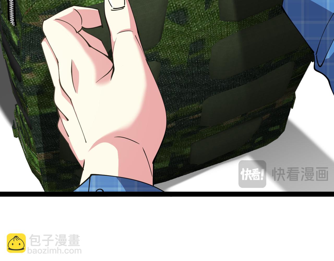 🍱神级升级系统 第142话 冰晶小鸟 第17页