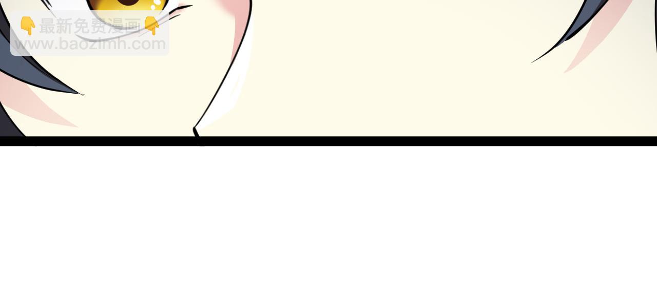 🍱神级升级系统 第142话 冰晶小鸟 第19页