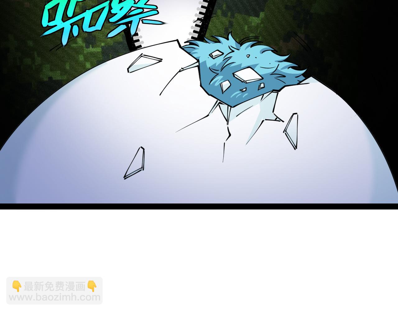 🍱神级升级系统 第142话 冰晶小鸟 第23页