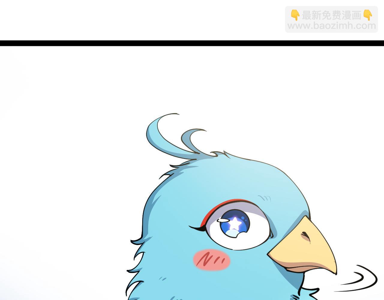 🍱神级升级系统 第142话 冰晶小鸟 第24页