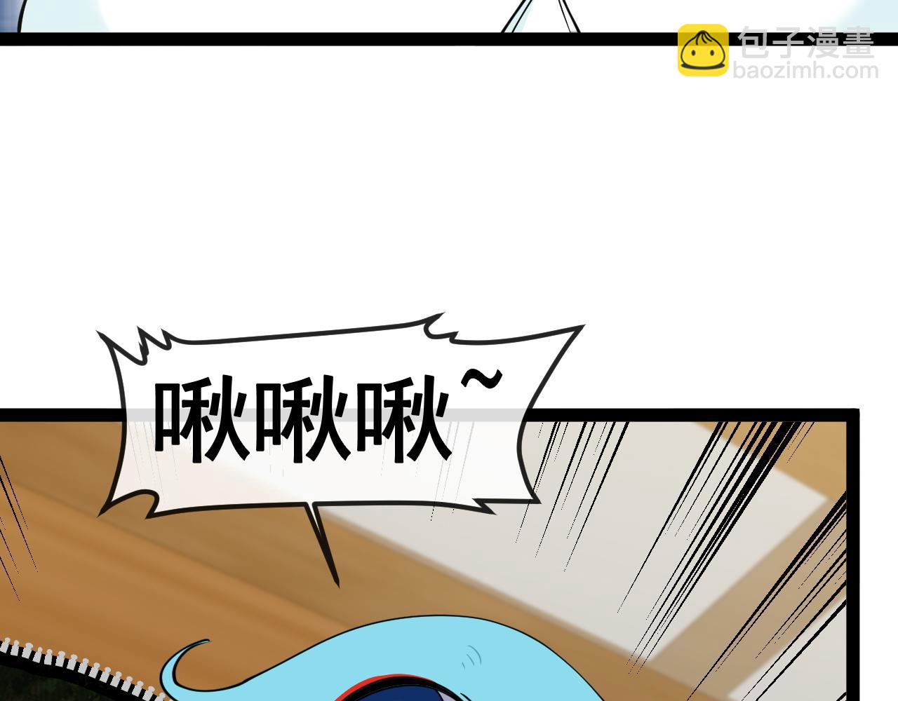 🍱神级升级系统 第142话 冰晶小鸟 第29页