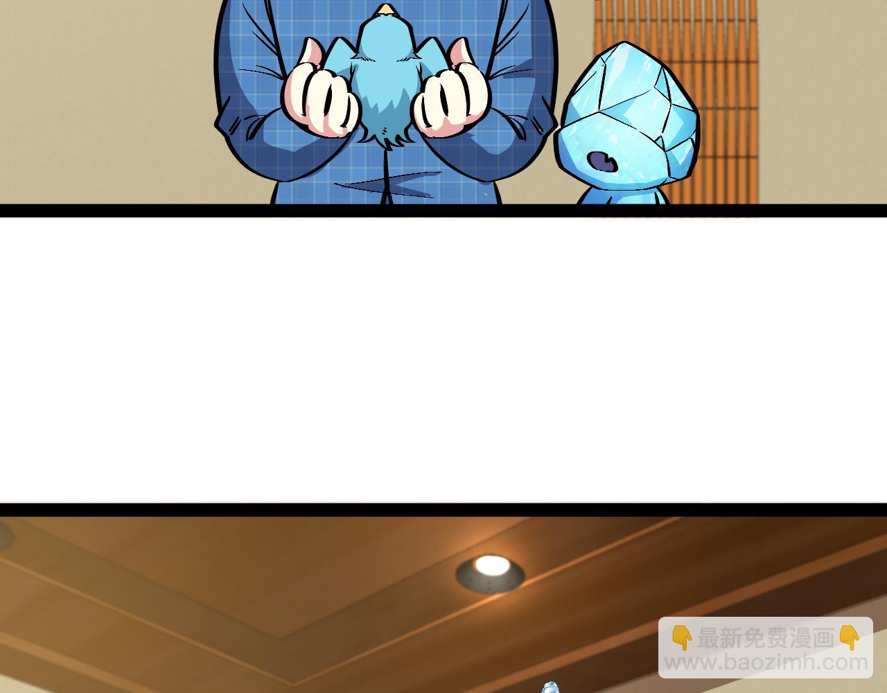 🍱神级升级系统 第142话 冰晶小鸟 第38页