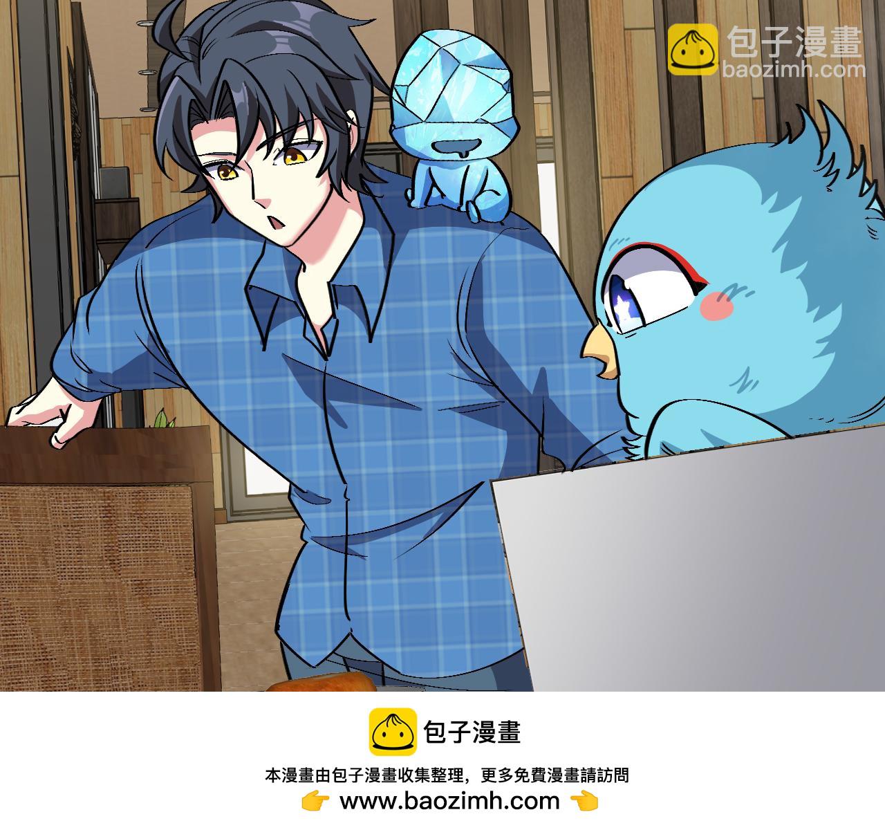 🍱神级升级系统 第142话 冰晶小鸟 第50页