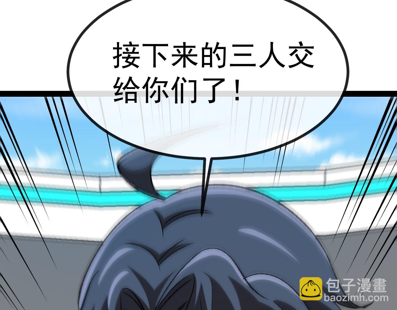 🍱神级升级系统 第144话：完胜五班 第36页