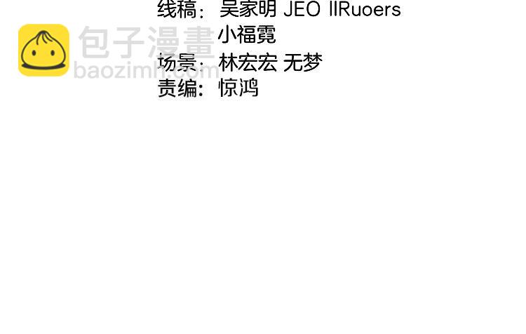 🍱神级升级系统 第144话：完胜五班 第4页