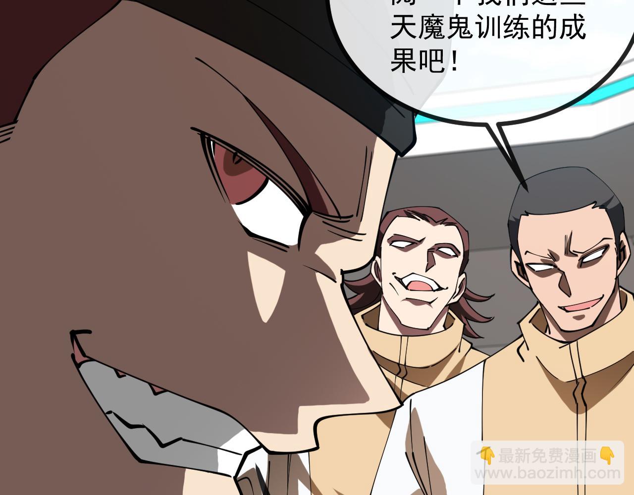 🍱神级升级系统 第144话：完胜五班 第49页