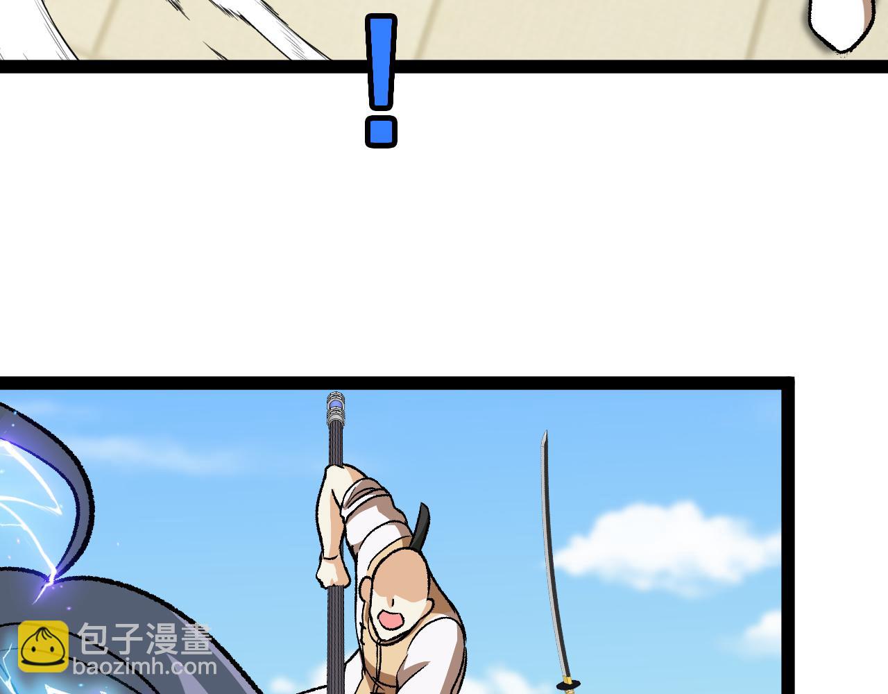 🍱神级升级系统 第144话：完胜五班 第8页
