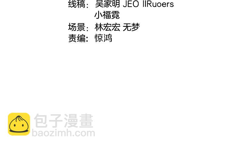 🍱神级升级系统 第146话 充电 第4页