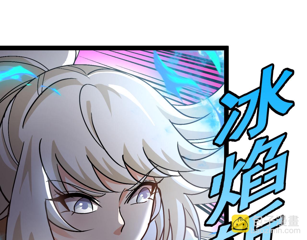 🍱神级升级系统 第146话 充电 第5页