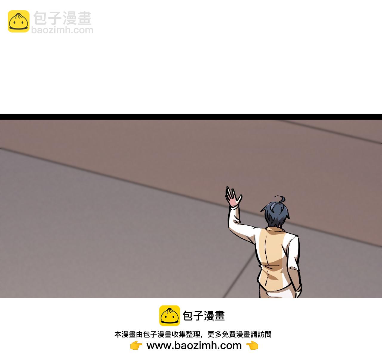 🍱神级升级系统 第146话 充电 第50页