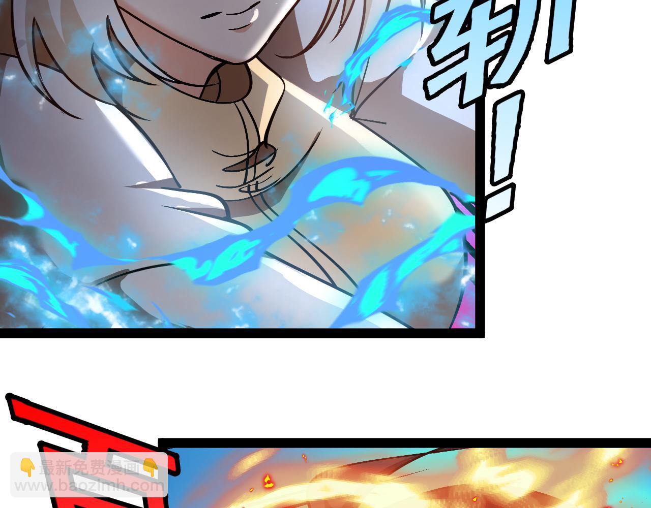 🍱神级升级系统 第146话 充电 第6页