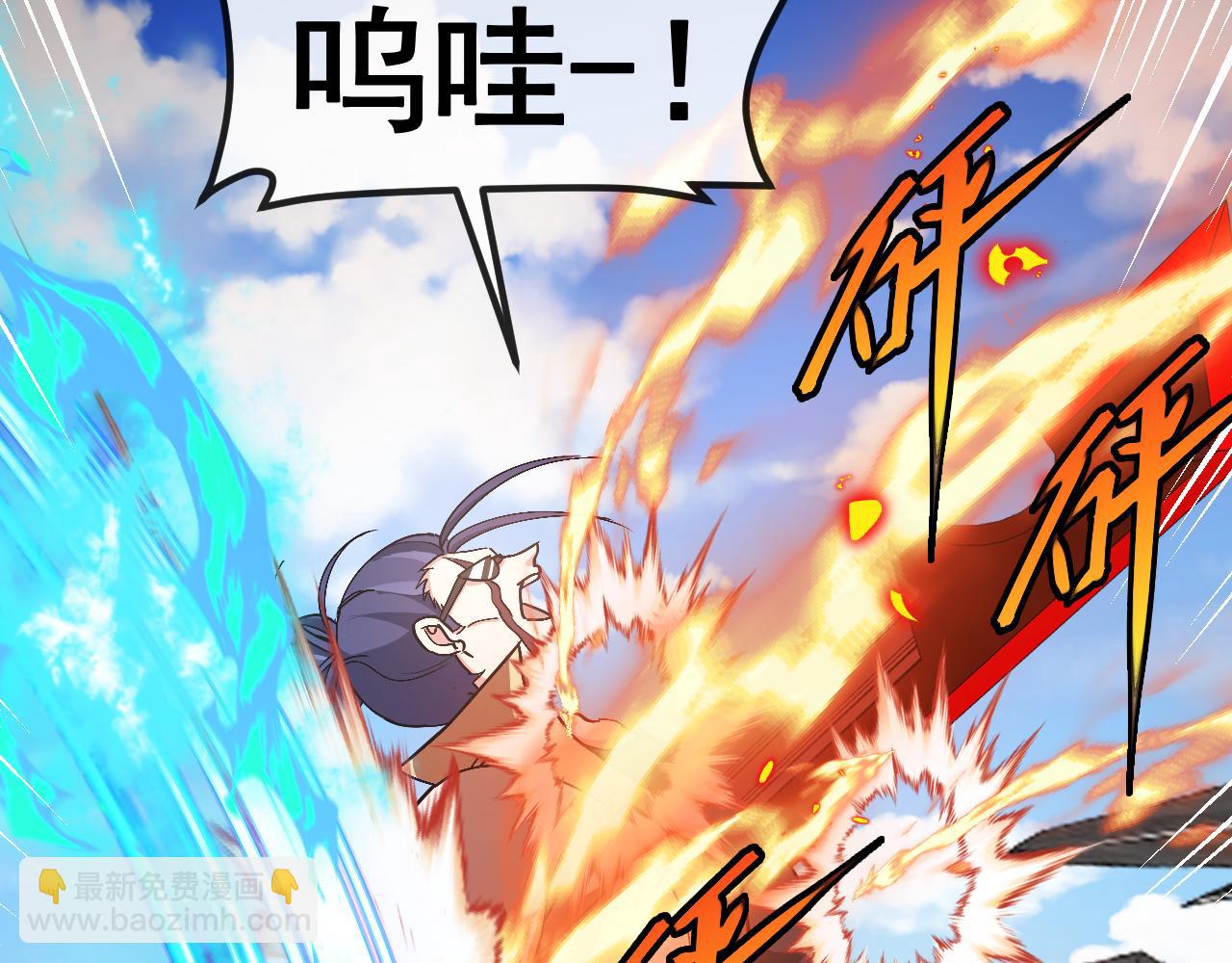 🍱神级升级系统 第146话 充电 第9页
