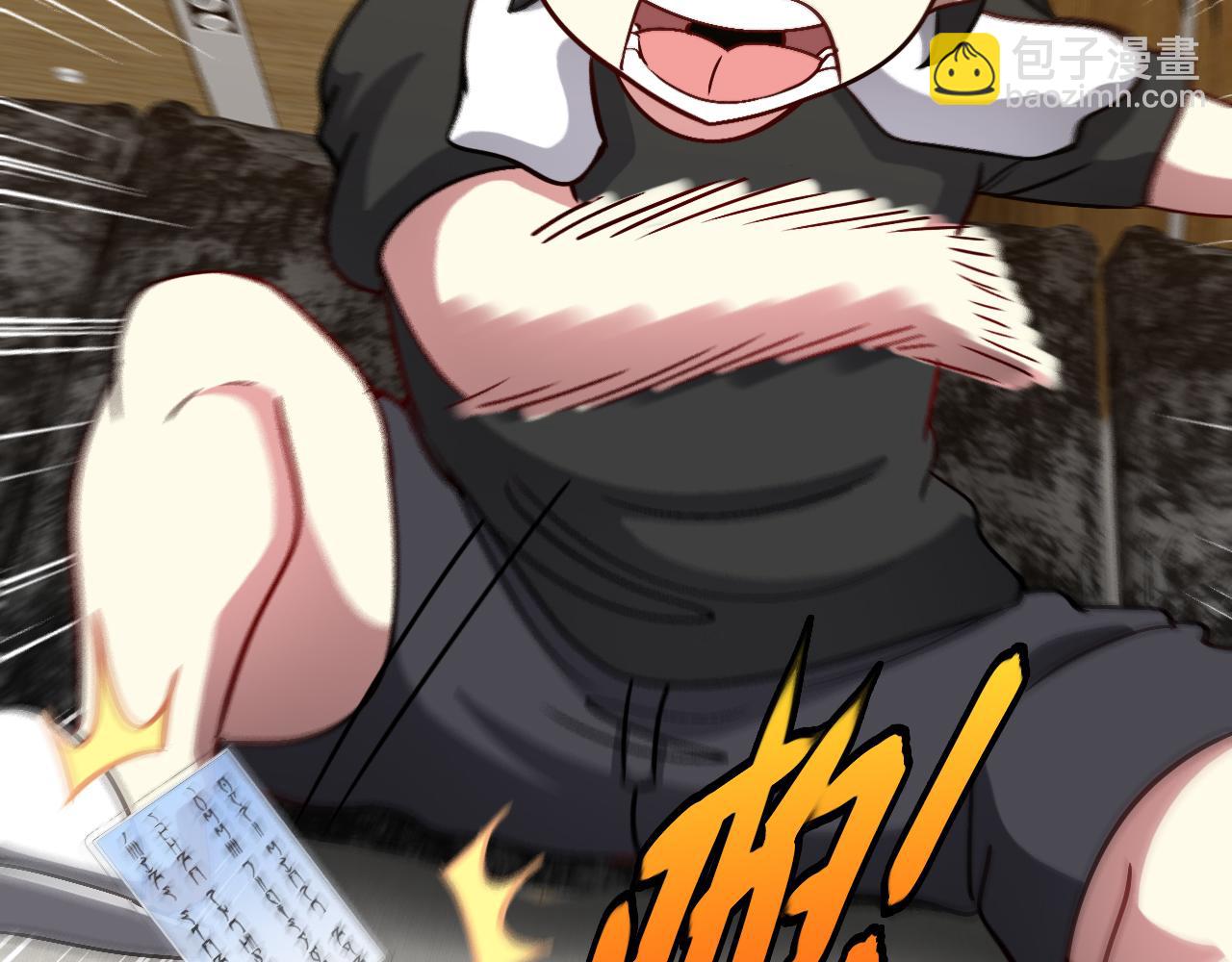 🍱神级升级系统 第148话: 决赛 第10页