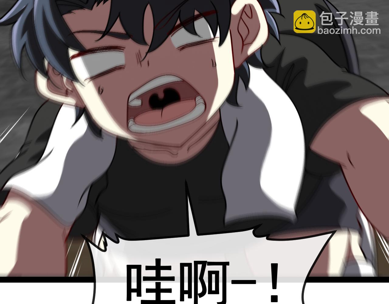 🍱神级升级系统 第148话: 决赛 第29页