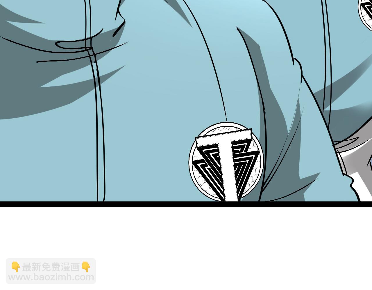 🍱神级升级系统 第148话: 决赛 第44页