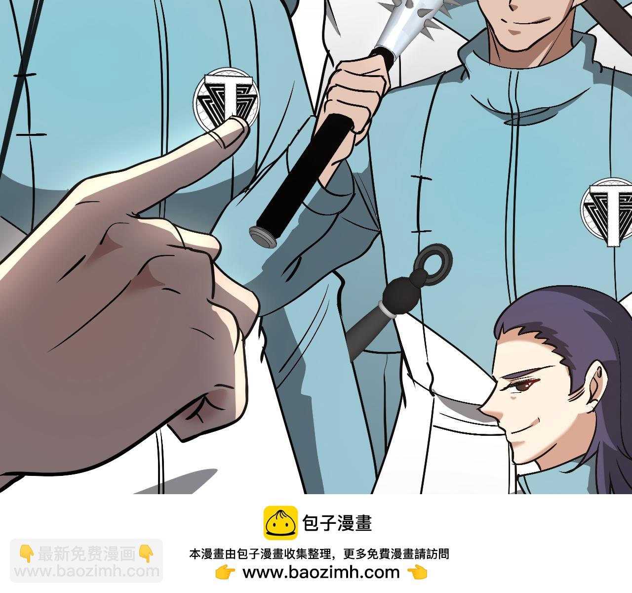 🍱神级升级系统 第148话: 决赛 第50页