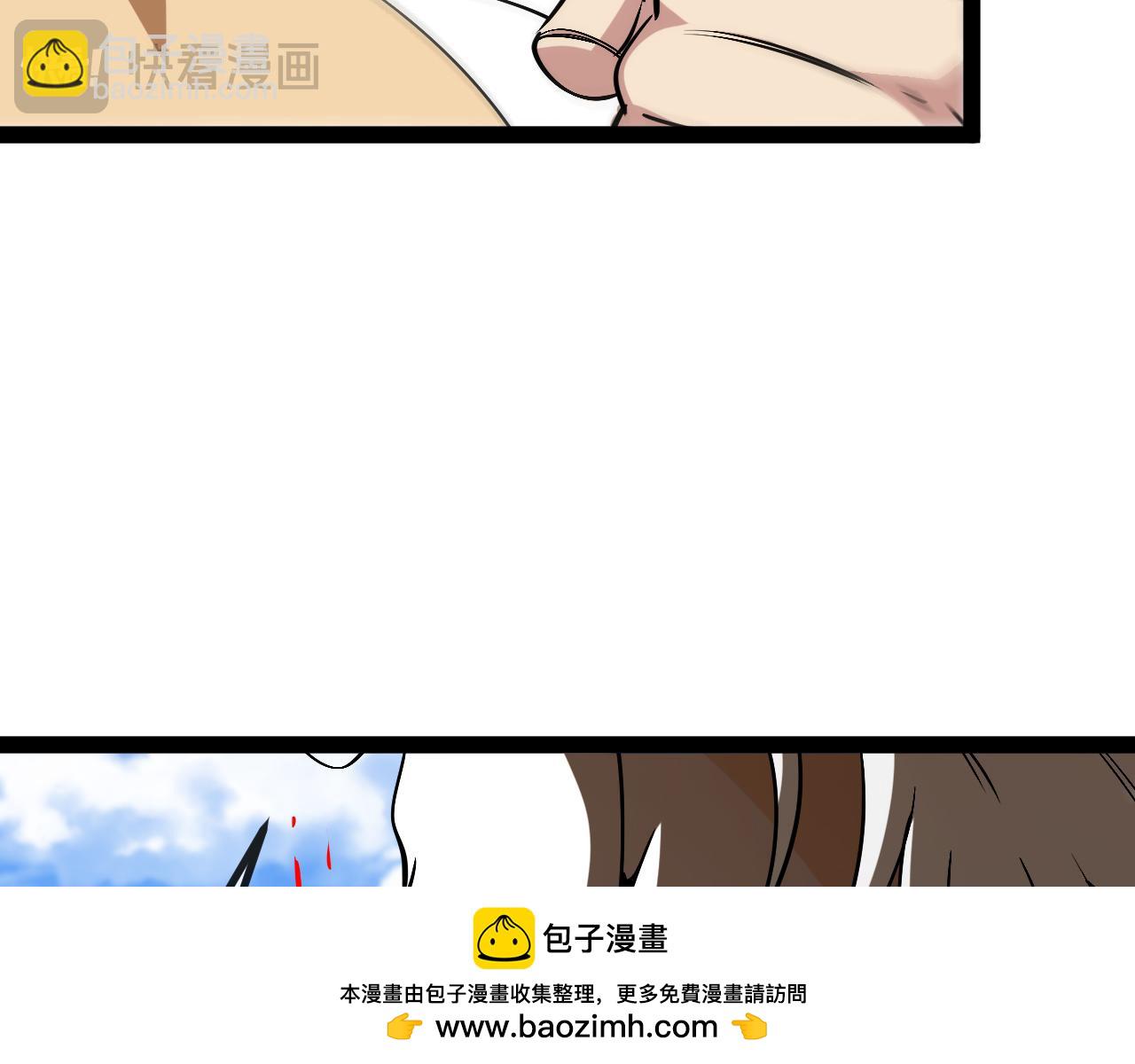🍱神级升级系统 第150话 洛月的未婚夫 第50页