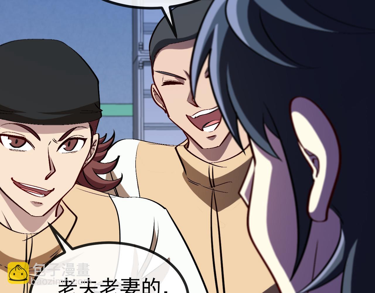 🍱神级升级系统 第152话 百里院长的奖励 第16页