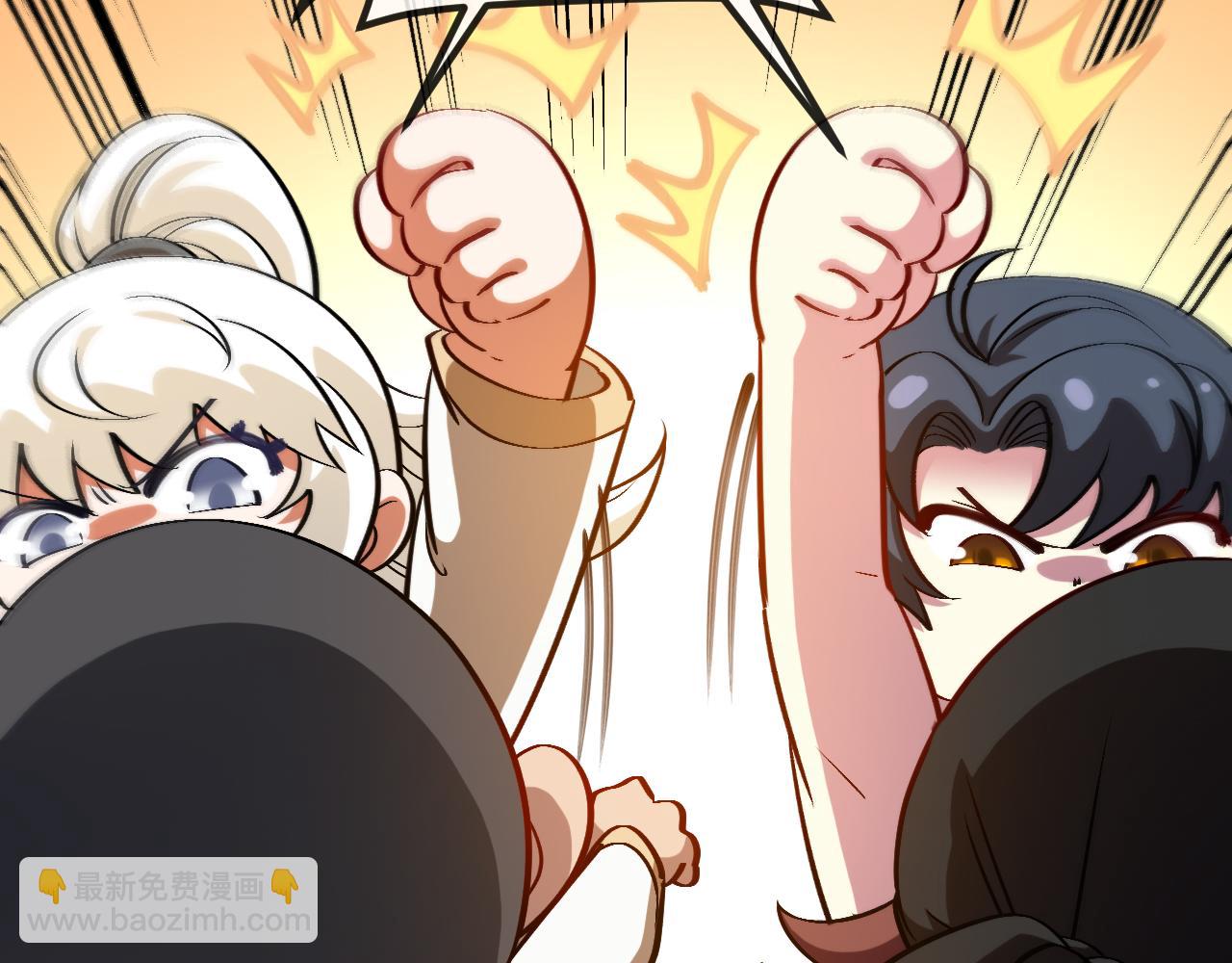 🍱神级升级系统 第152话 百里院长的奖励 第18页