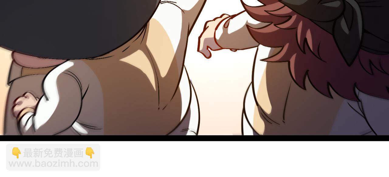 🍱神级升级系统 第152话 百里院长的奖励 第19页