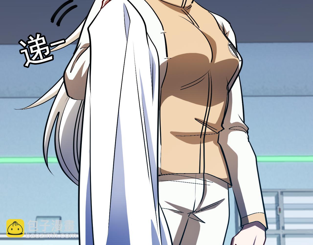 🍱神级升级系统 第152话 百里院长的奖励 第22页