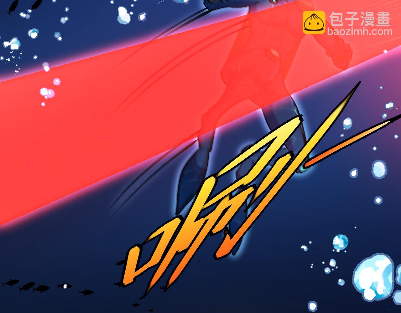 🍱神级升级系统 第154话 海底兽潮 第12页