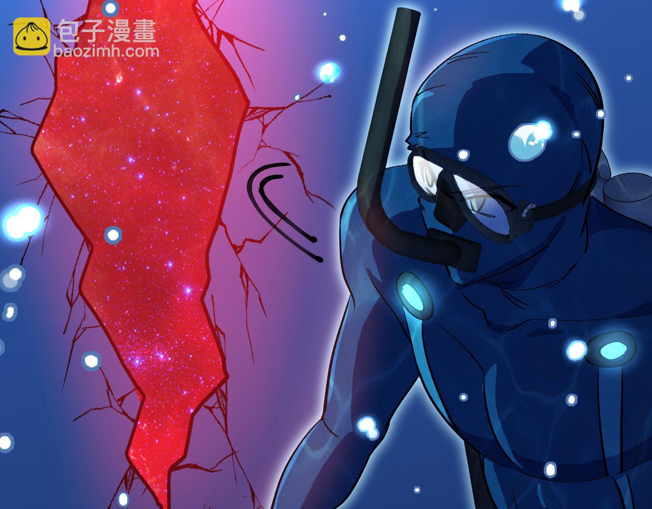 🍱神级升级系统 第154话 海底兽潮 第21页