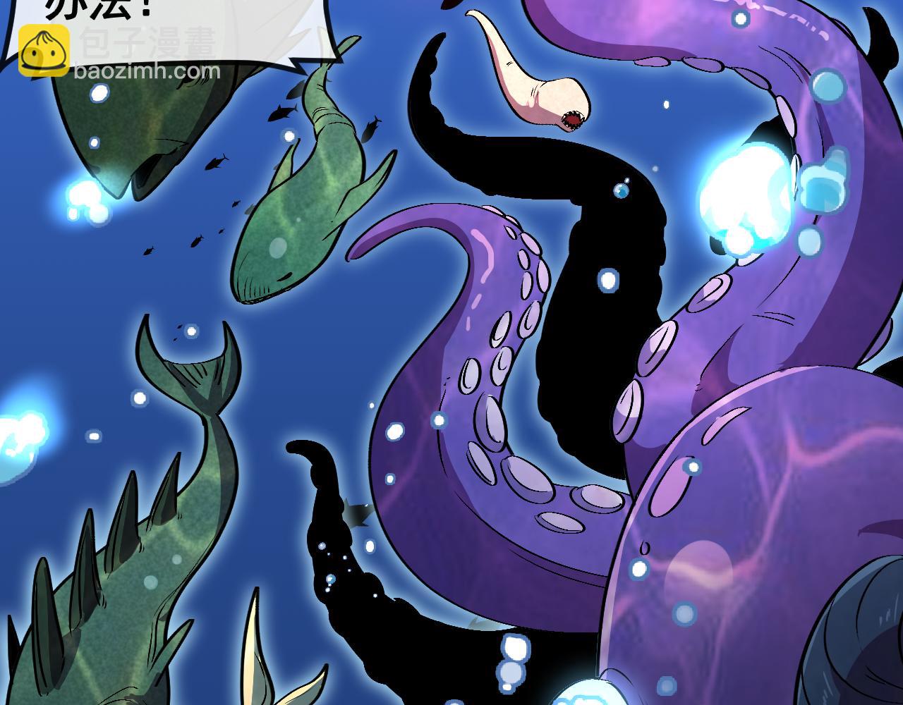🍱神级升级系统 第154话 海底兽潮 第24页