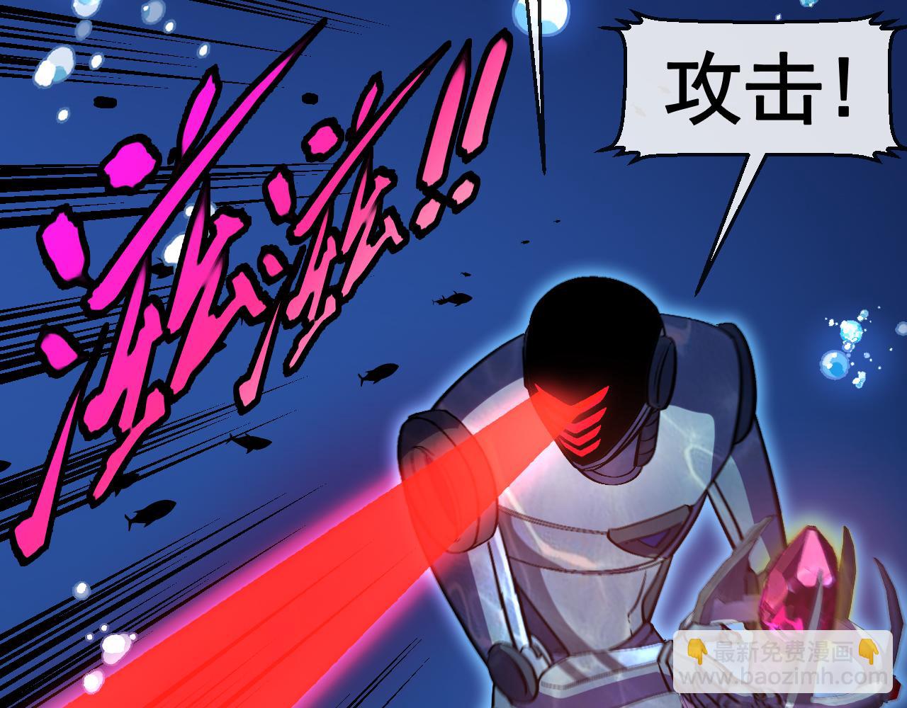 🍱神级升级系统 第154话 海底兽潮 第9页
