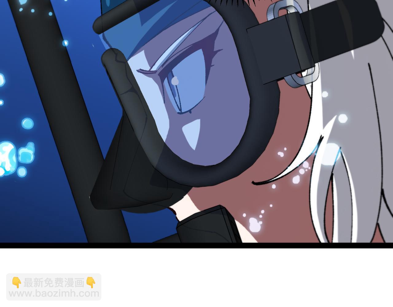 🍱神级升级系统 第156话 暴怒的洛月 第15页