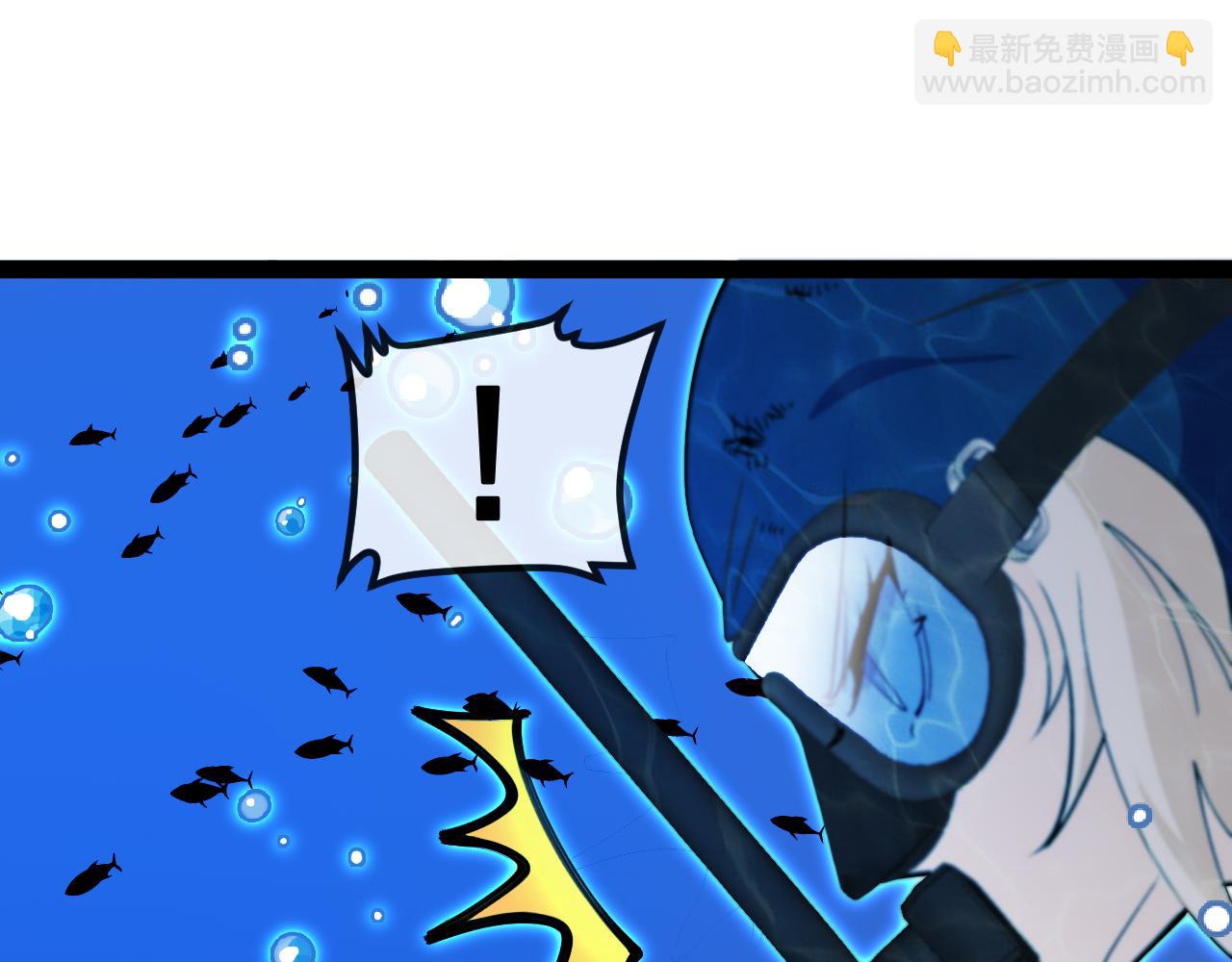 🍱神级升级系统 第156话 暴怒的洛月 第36页