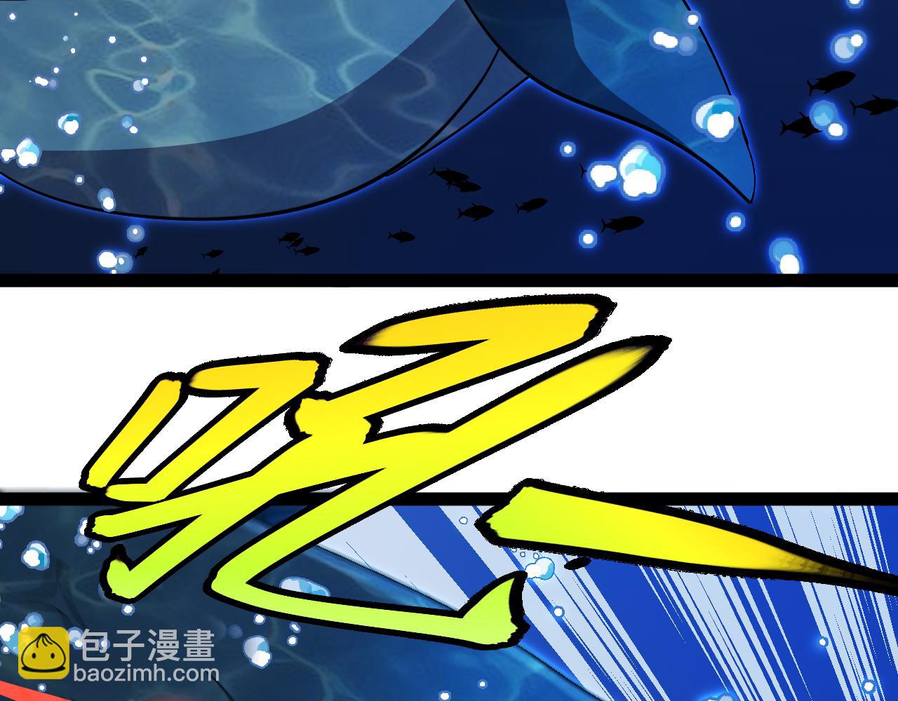 🍱神级升级系统 第156话 暴怒的洛月 第39页