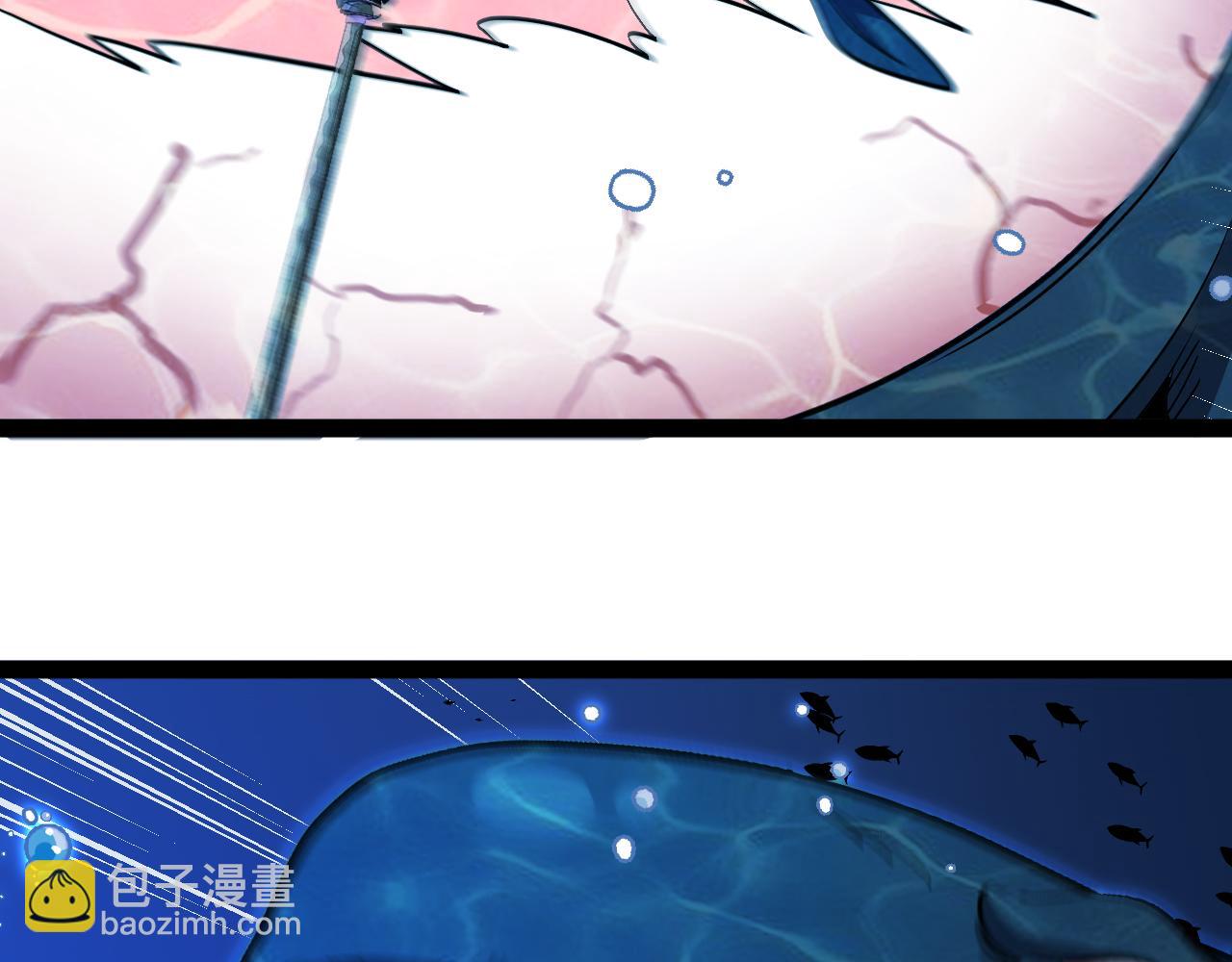 🍱神级升级系统 第156话 暴怒的洛月 第45页