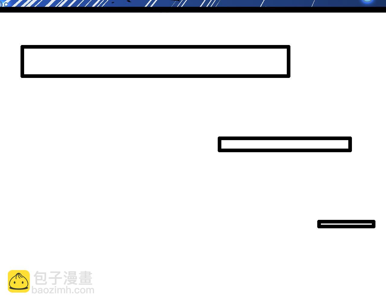 🍱神级升级系统 第156话 暴怒的洛月 第48页