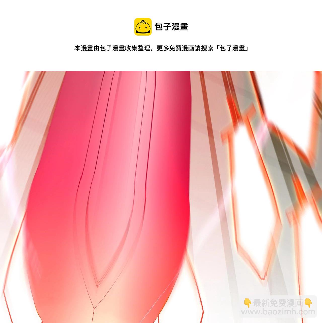 🍱神级升级系统 第16话 演武战开始！ 第17页