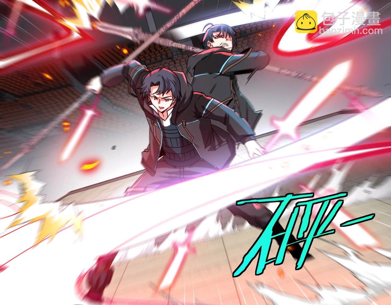 🍱神级升级系统 第16话 演武战开始！ 第19页