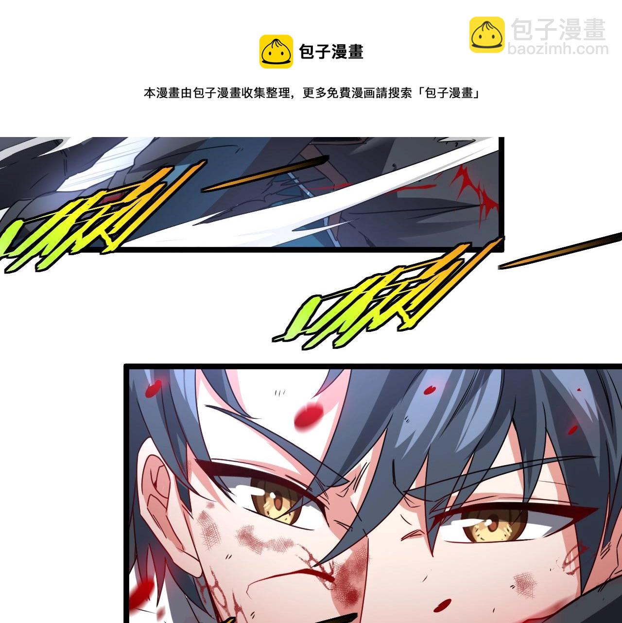 🍱神级升级系统 第16话 演武战开始！ 第21页