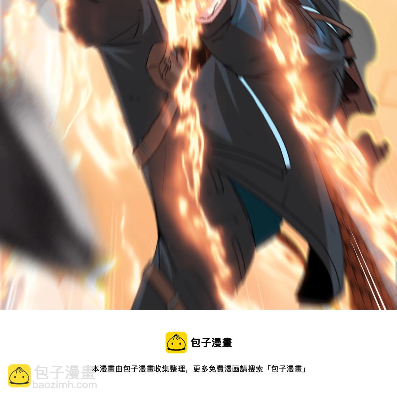 🍱神级升级系统 第16话 演武战开始！ 第41页