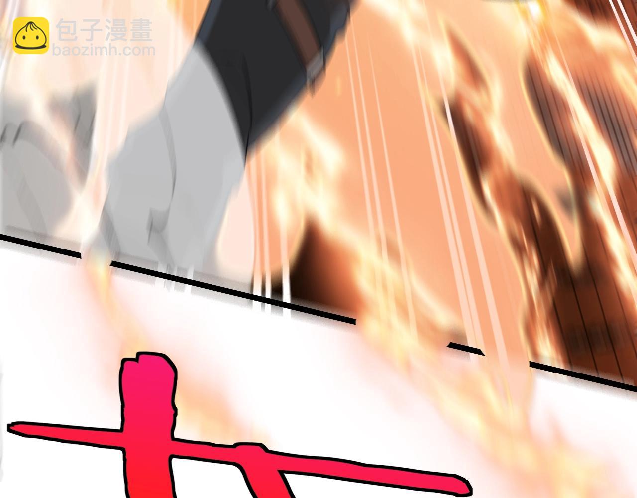 🍱神级升级系统 第16话 演武战开始！ 第42页