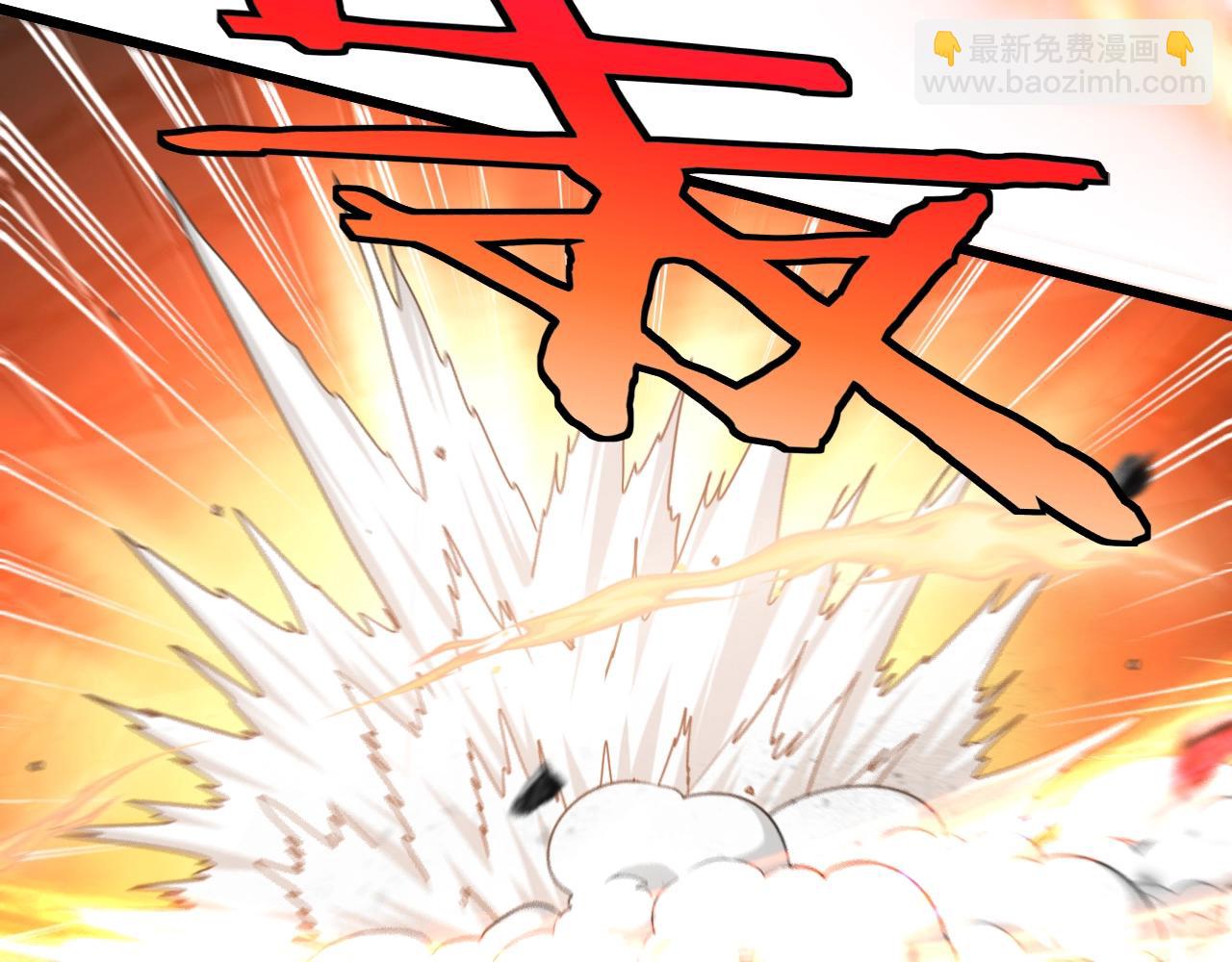 🍱神级升级系统 第16话 演武战开始！ 第43页