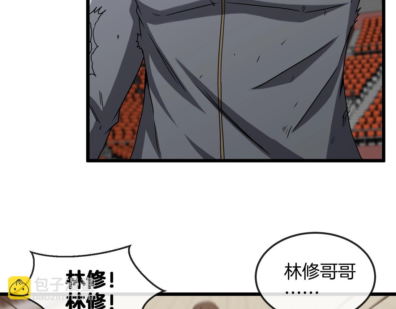 🍱神级升级系统 第16话 演武战开始！ 第50页