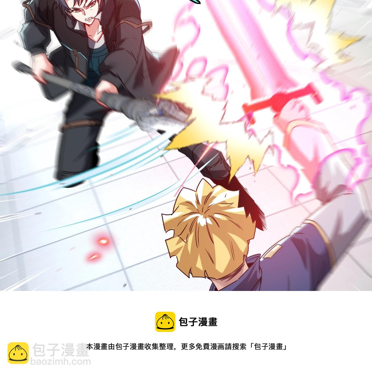 🍱神级升级系统 第16话 演武战开始！ 第9页