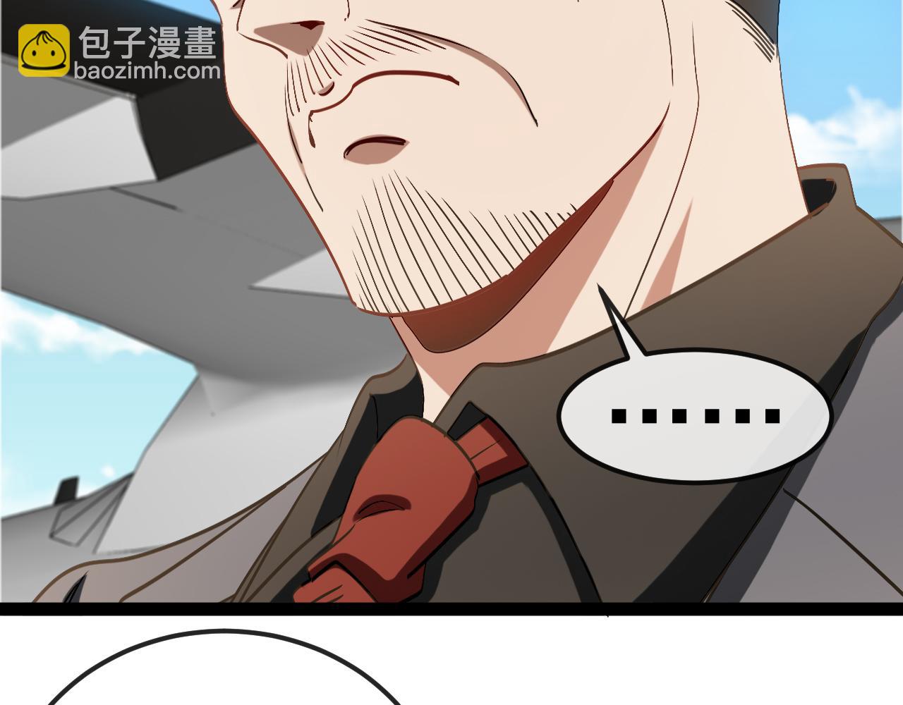 🍱神级升级系统 第160话 曾经吊车尾的少年 第22页