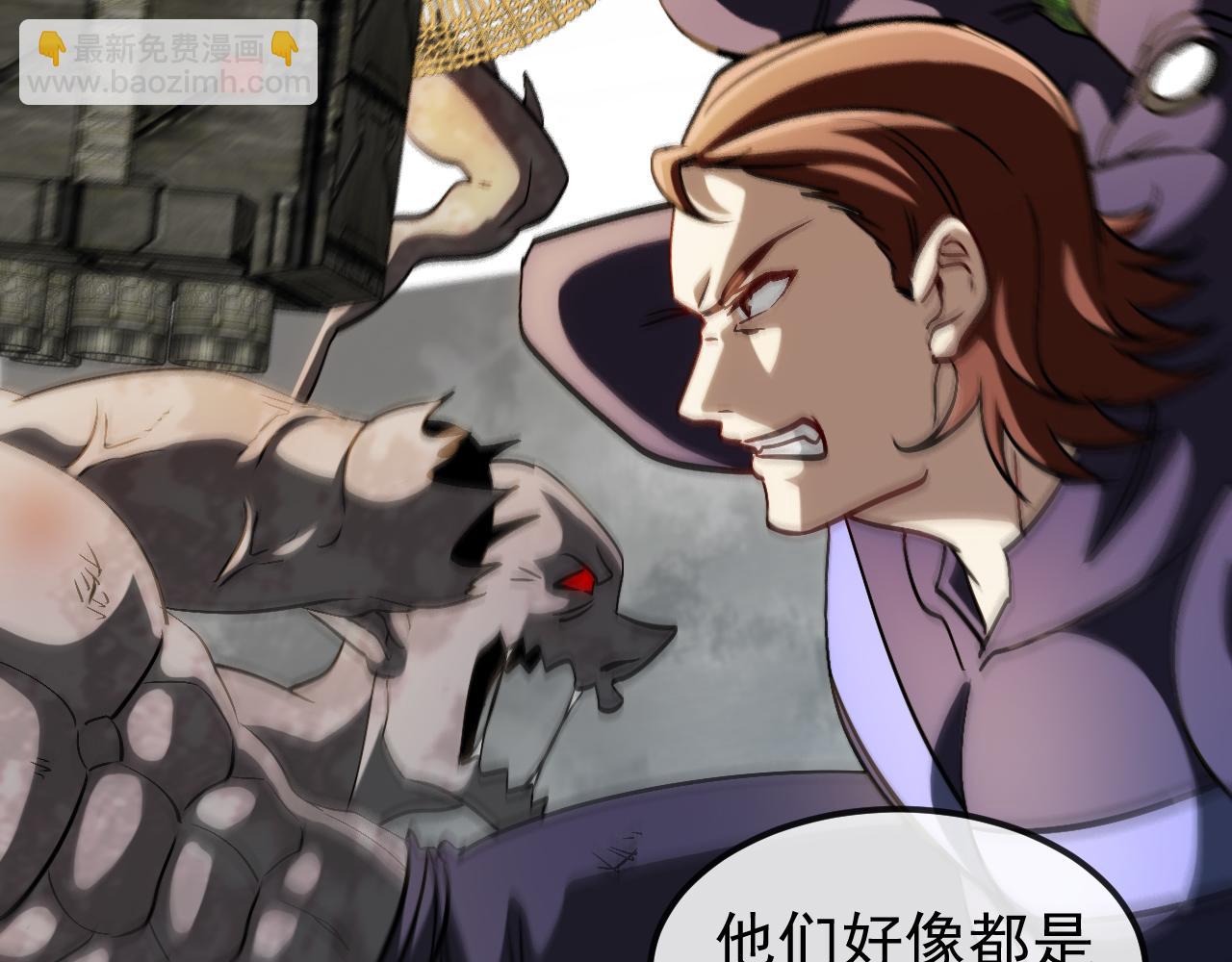 🍱神级升级系统 第160话 曾经吊车尾的少年 第25页