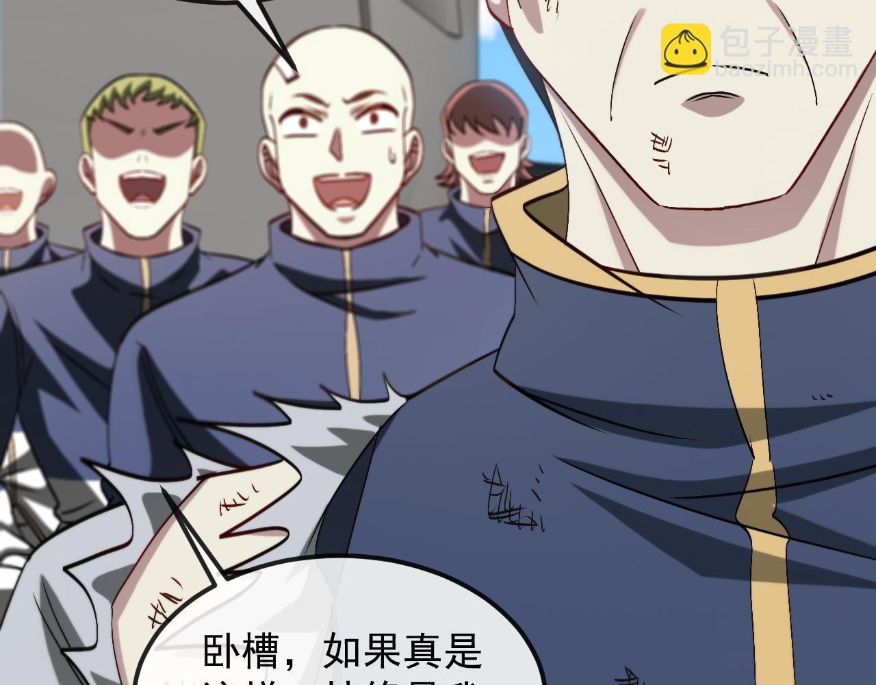 🍱神级升级系统 第160话 曾经吊车尾的少年 第34页