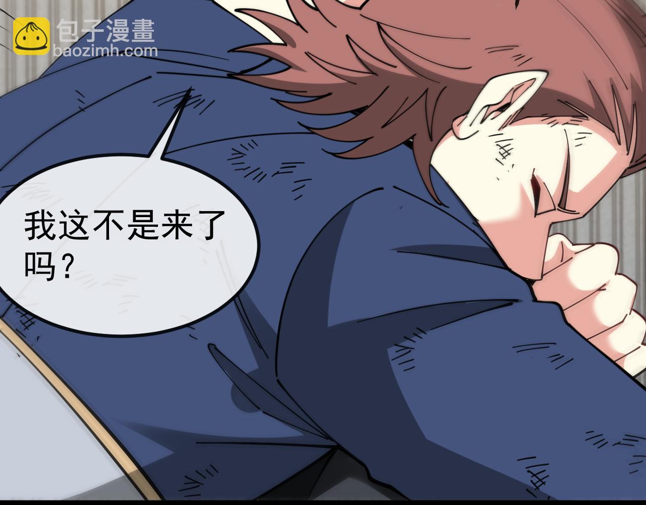 🍱神级升级系统 第160话 曾经吊车尾的少年 第45页