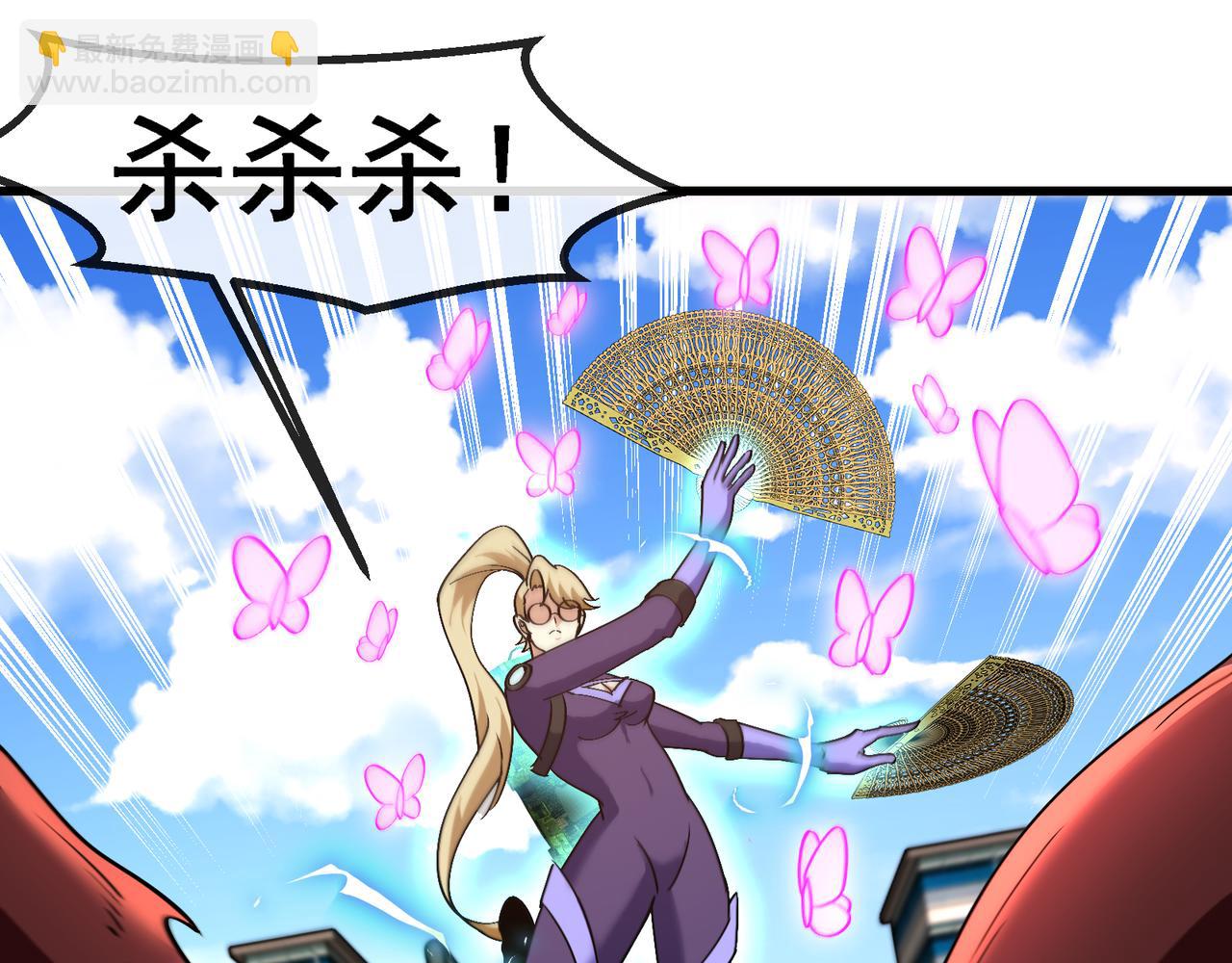 🍱神级升级系统 第162话 故人相见 第21页