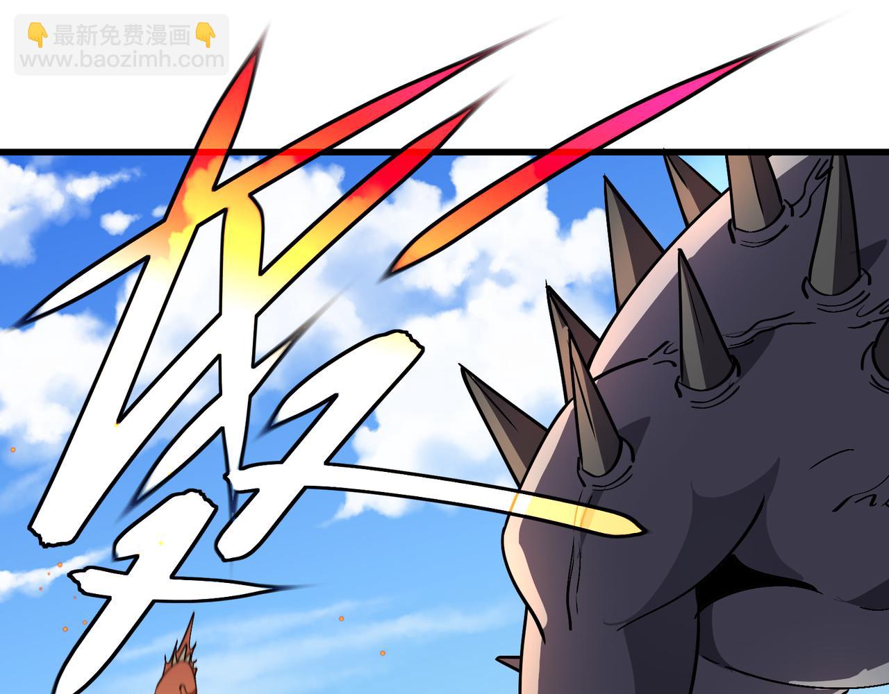 🍱神级升级系统 第162话 故人相见 第26页