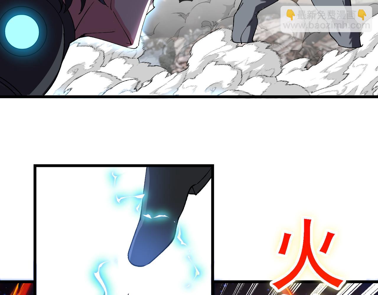 🍱神级升级系统 第162话 故人相见 第32页